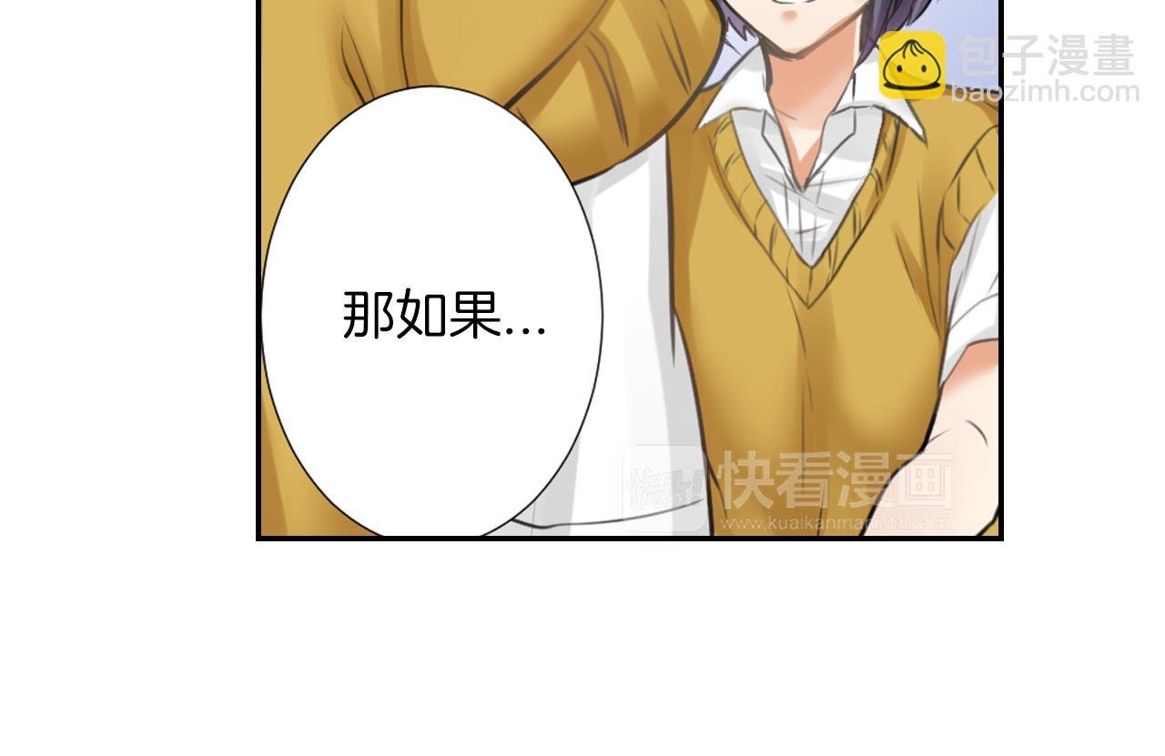 第14话 戒指