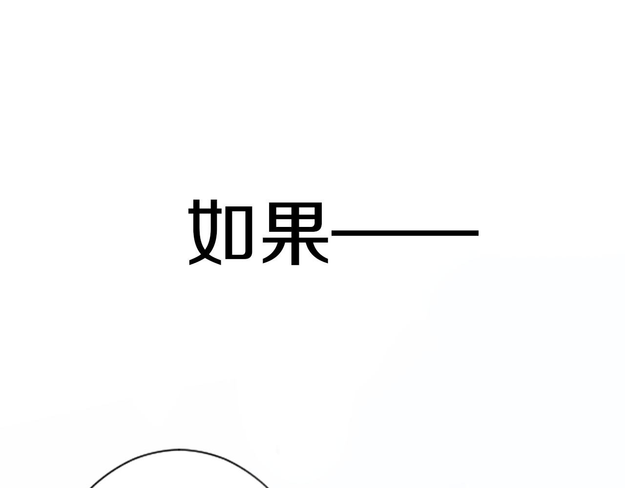 第14话 戒指