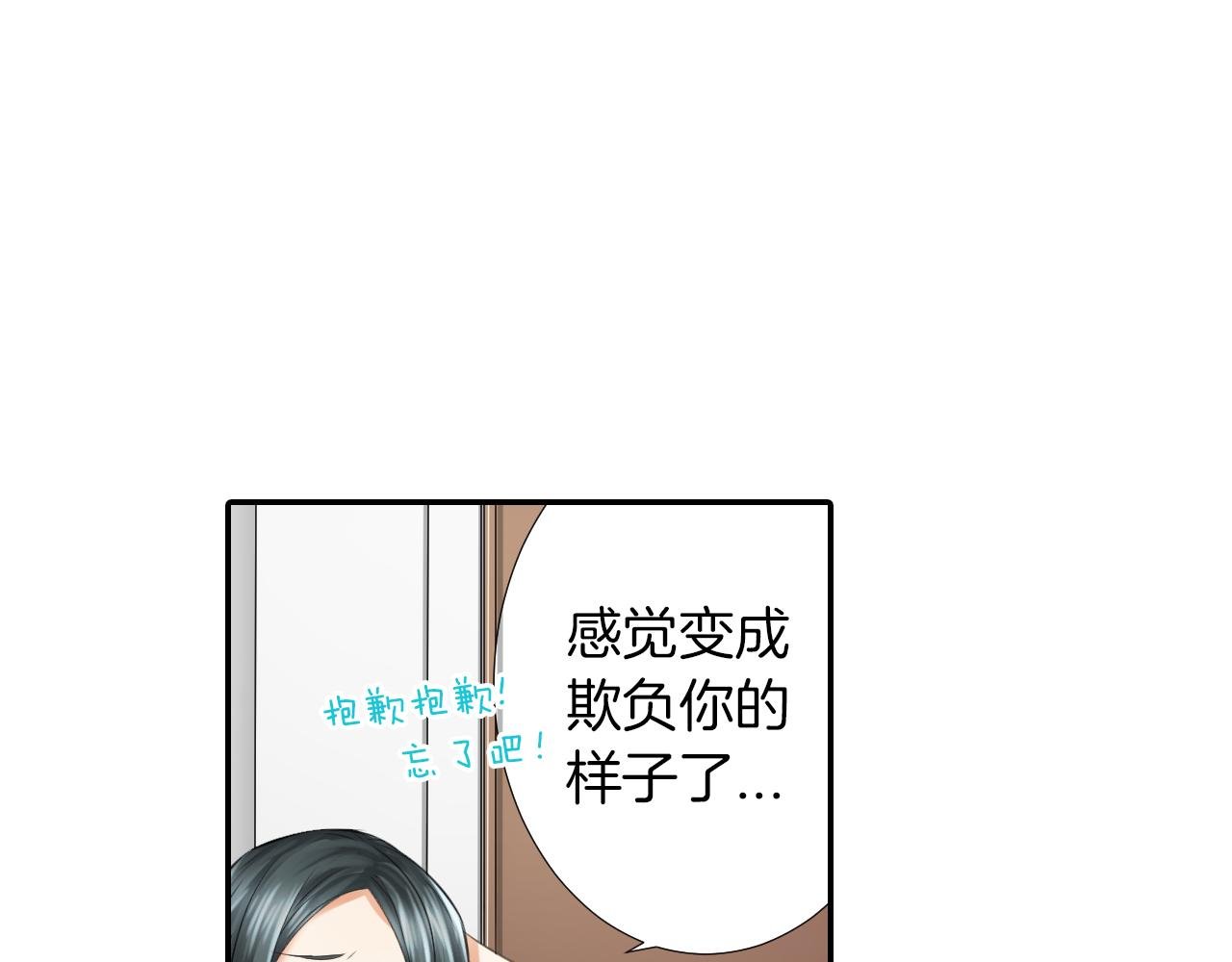 第14话 戒指