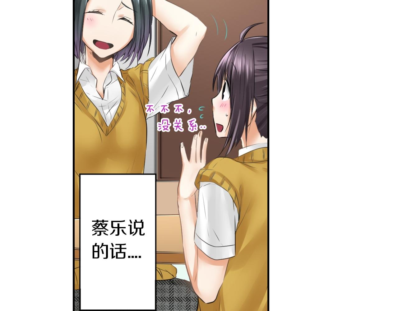 第14话 戒指