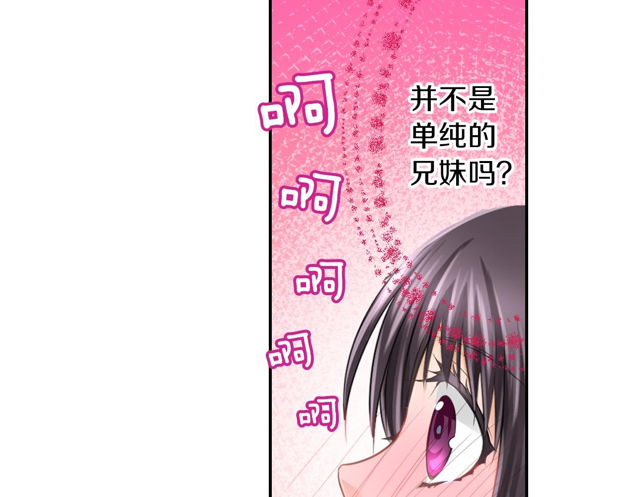 第14话 戒指