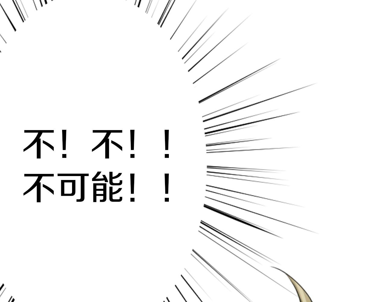 第14话 戒指