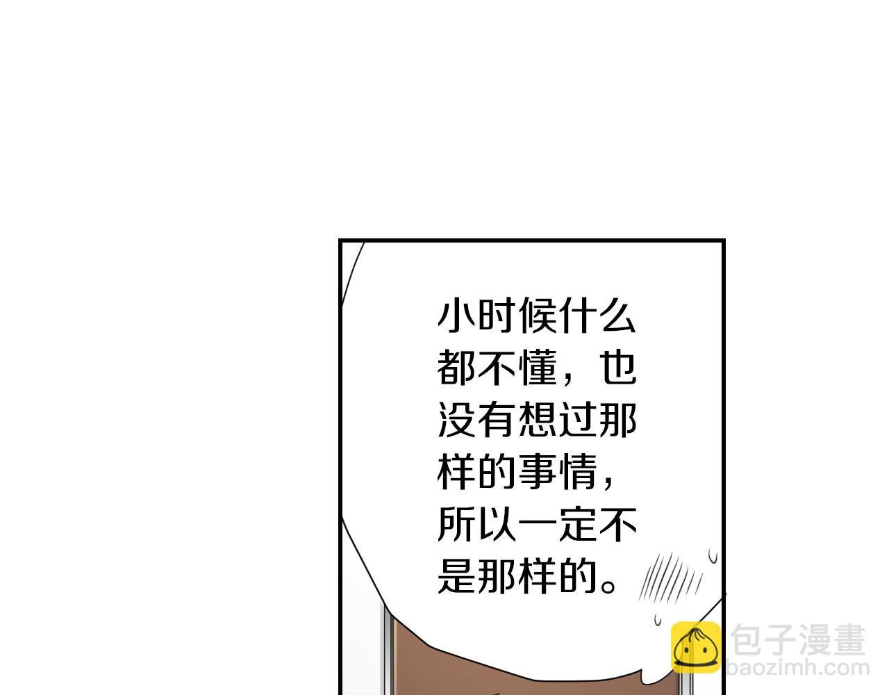 第14话 戒指