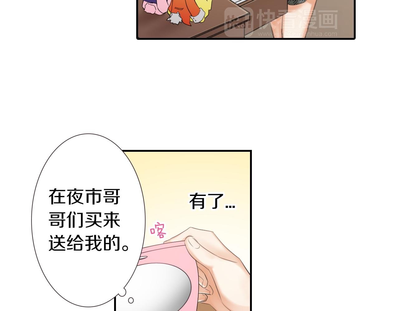 第14话 戒指