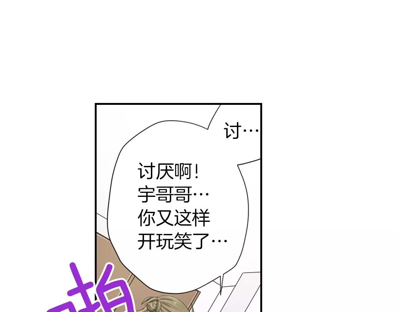 第15话 奇怪的心跳