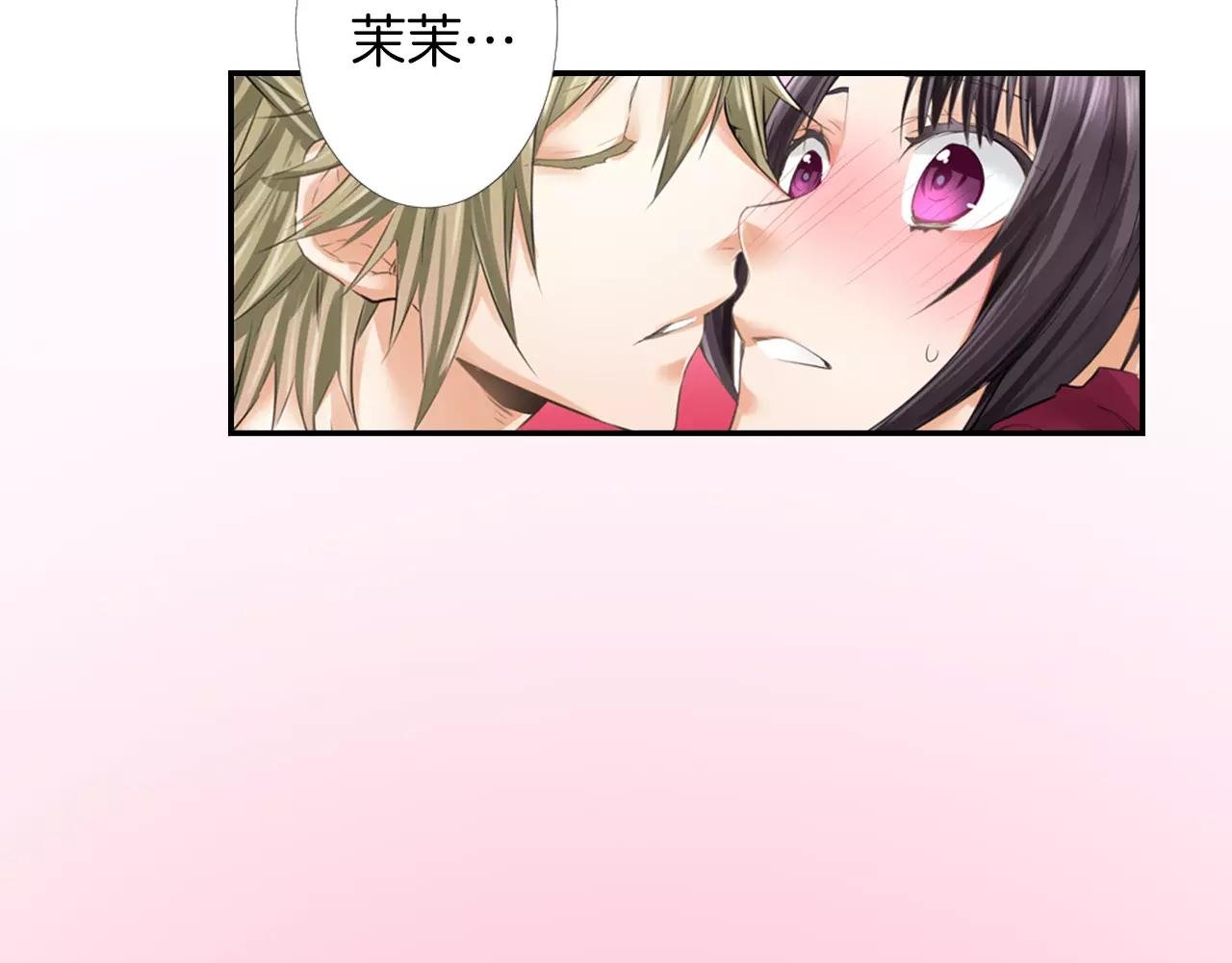 第15话 奇怪的心跳