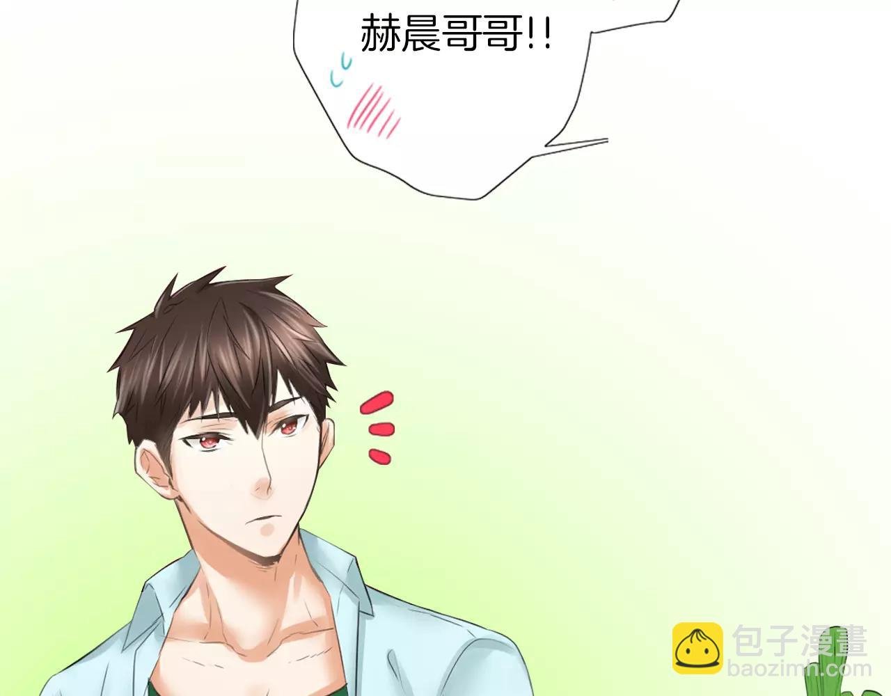 第15话 奇怪的心跳