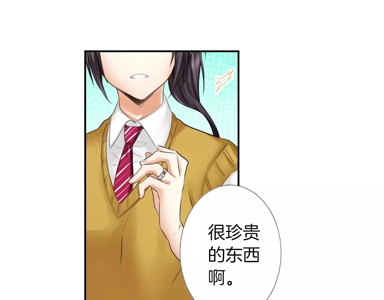 第15话 奇怪的心跳