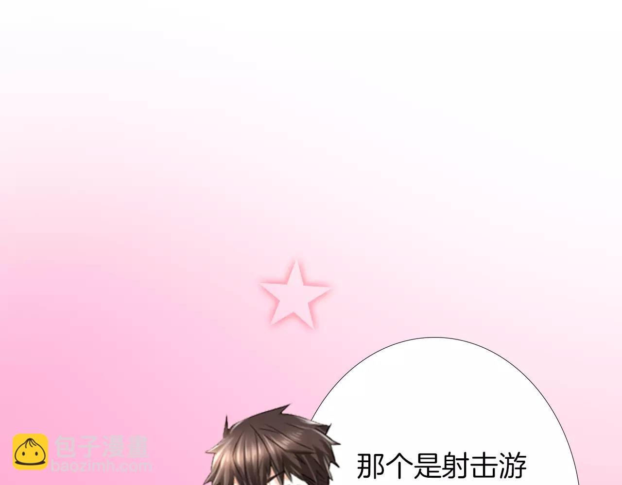 第15话 奇怪的心跳