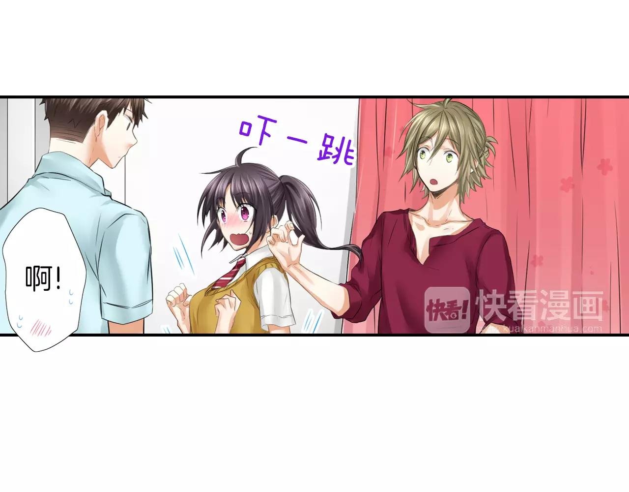 第15话 奇怪的心跳