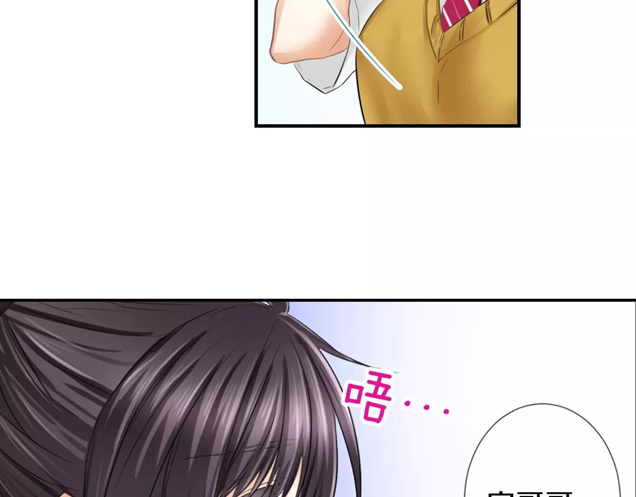 第15话 奇怪的心跳