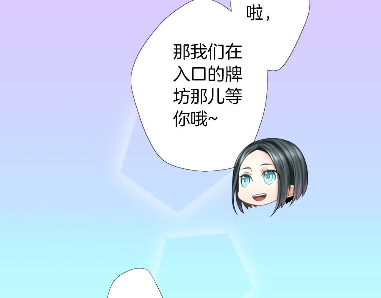 第16话 真相？