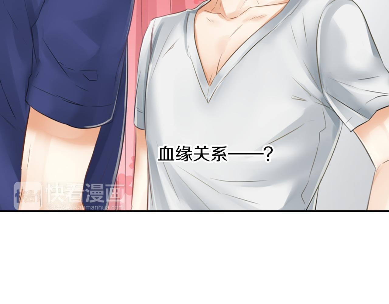 第16话 真相？