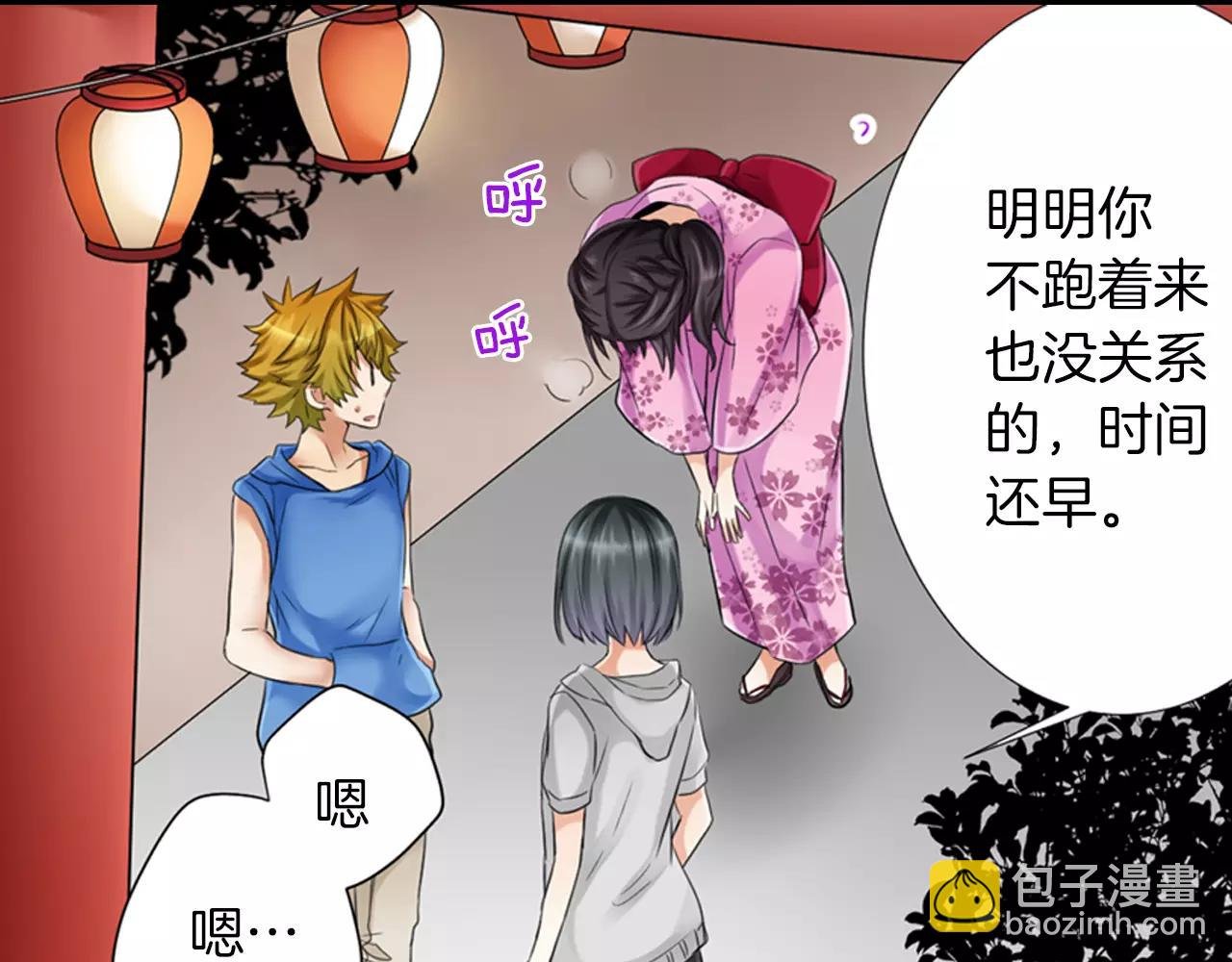 第17话 哥哥的出现…