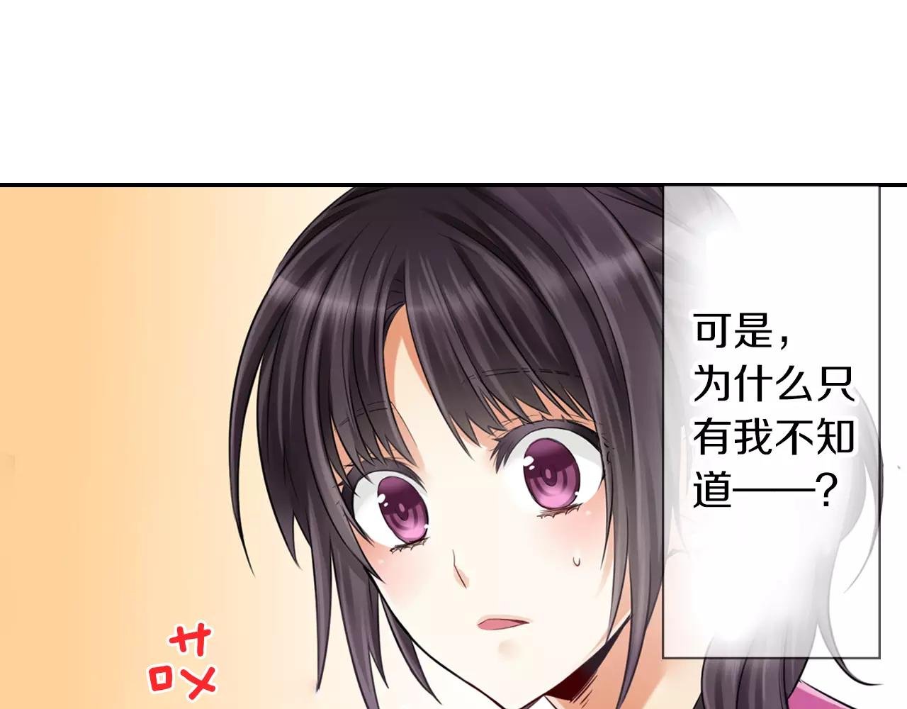 第17话 哥哥的出现…