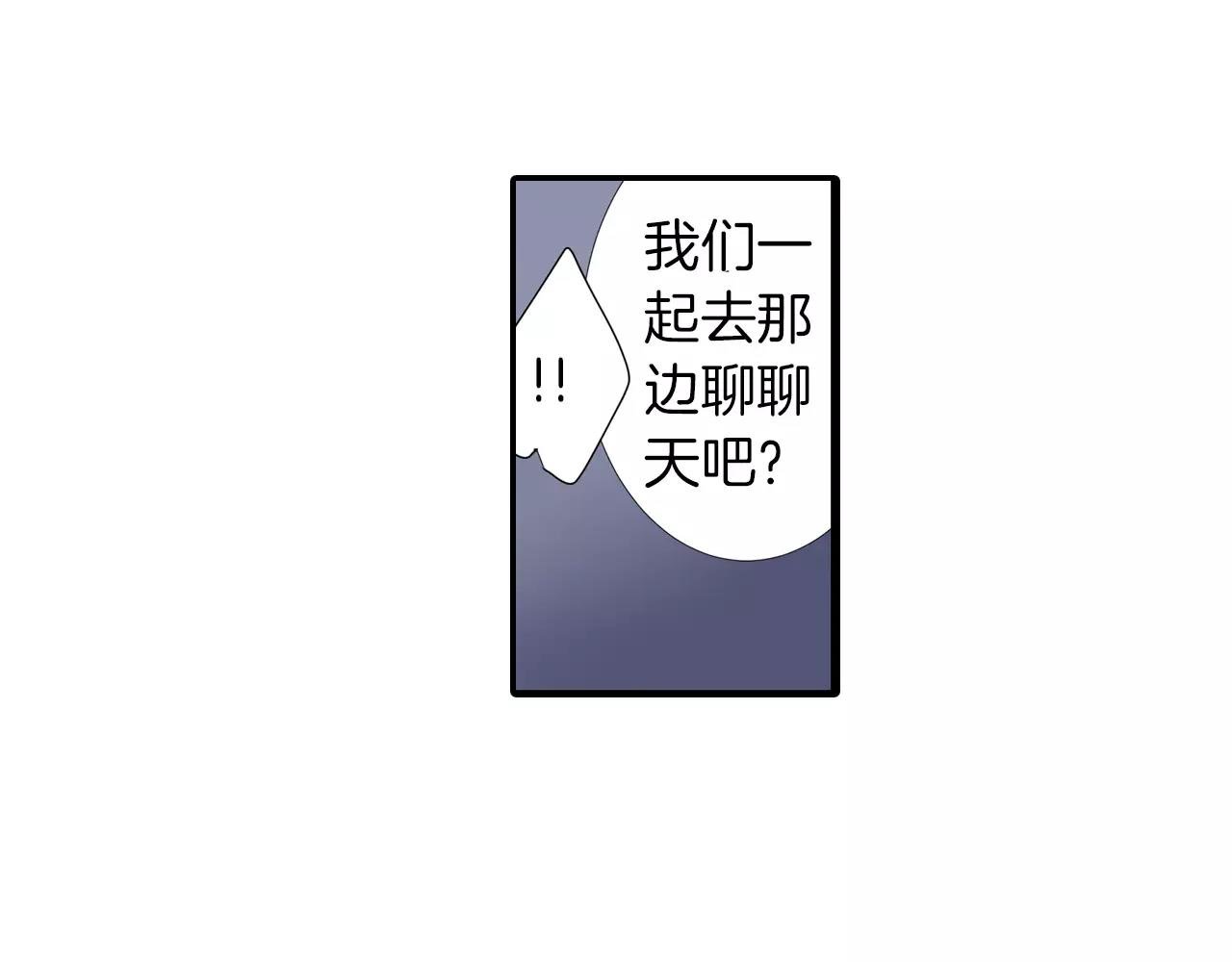 第17话 哥哥的出现…