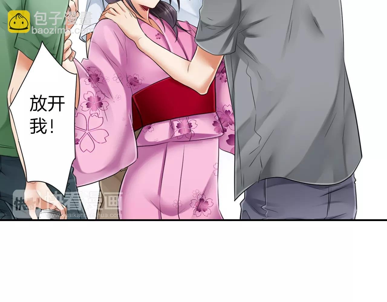 第17话 哥哥的出现…