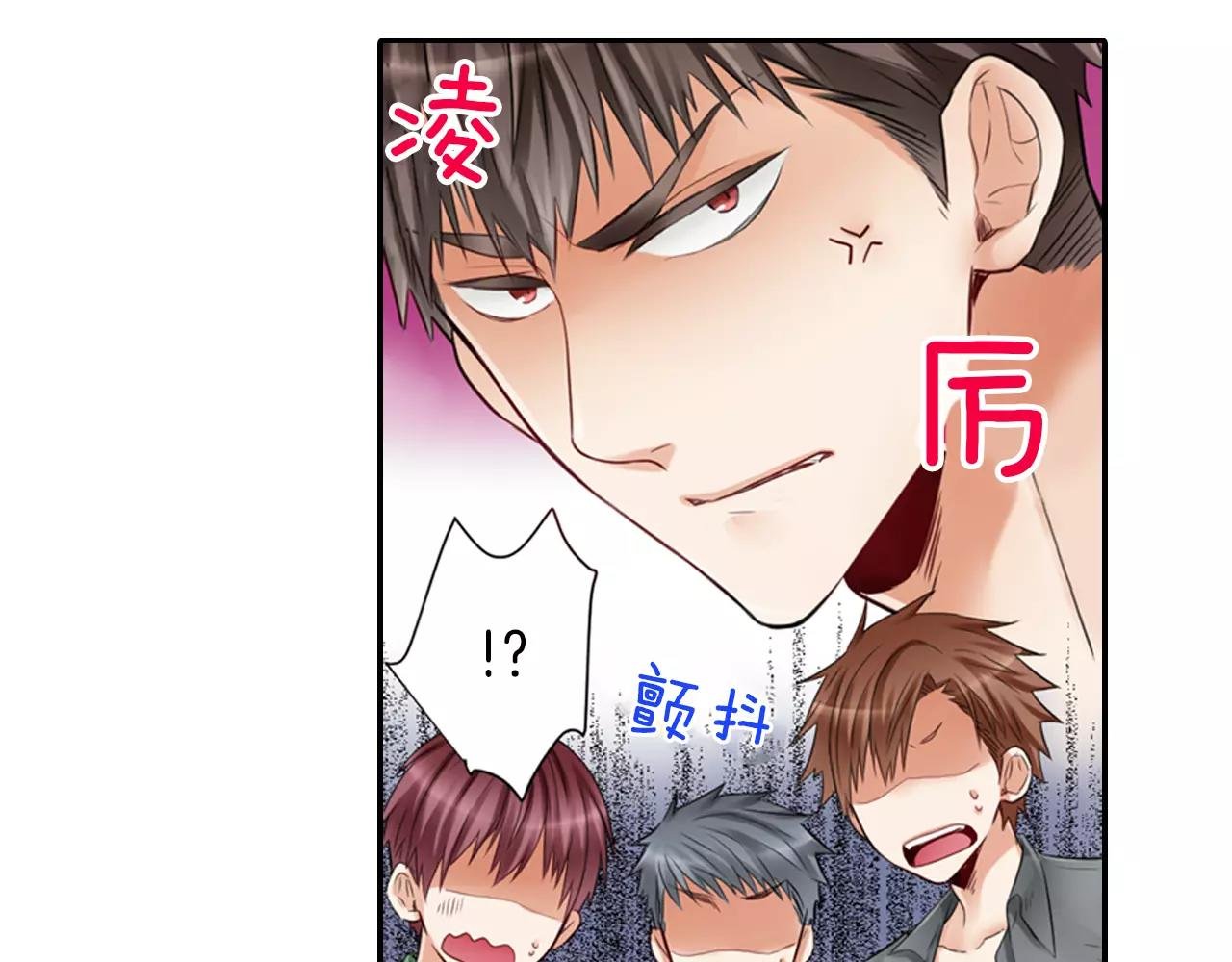 第17话 哥哥的出现…