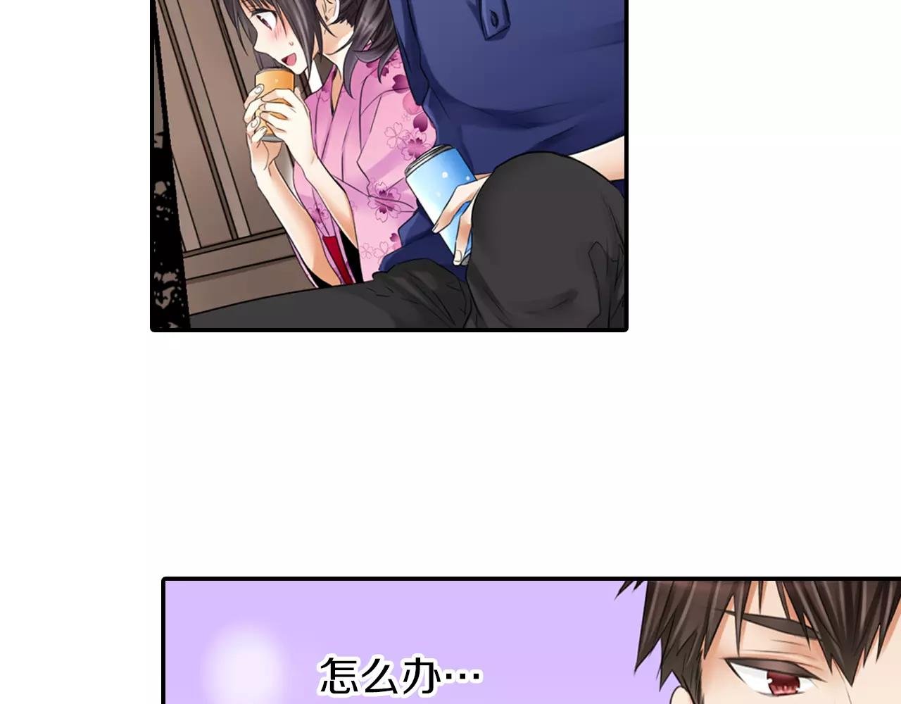 第17话 哥哥的出现…