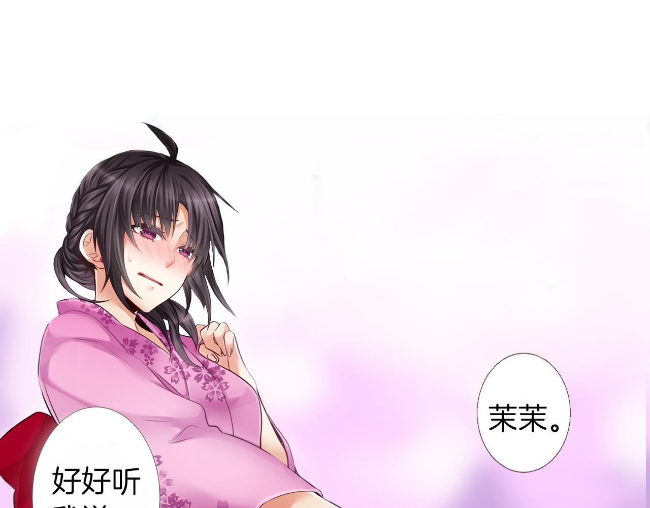 第18话 只看着我好吗