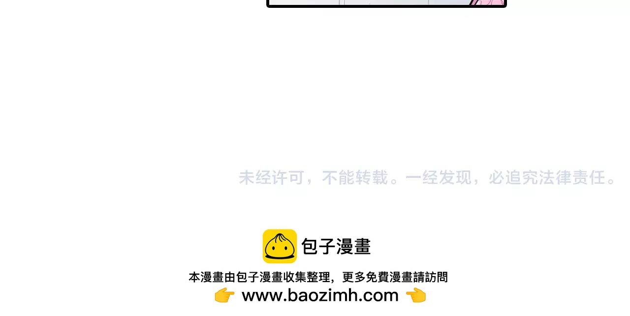 第18话 只看着我好吗