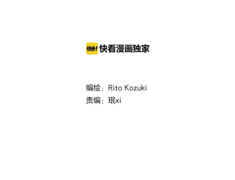 第1话 逃离魔掌？