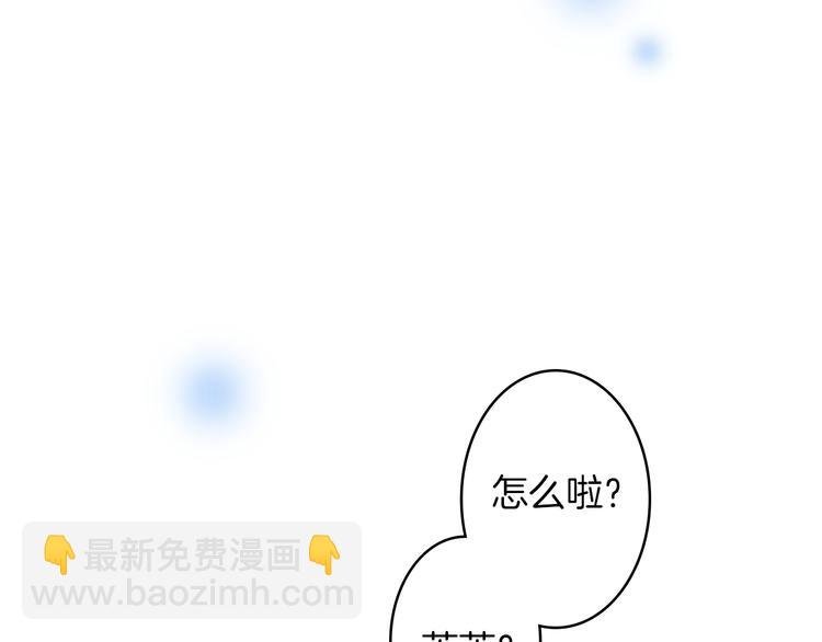 第1话 逃离魔掌？
