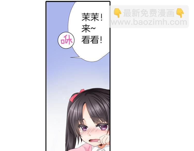 第1话 逃离魔掌？