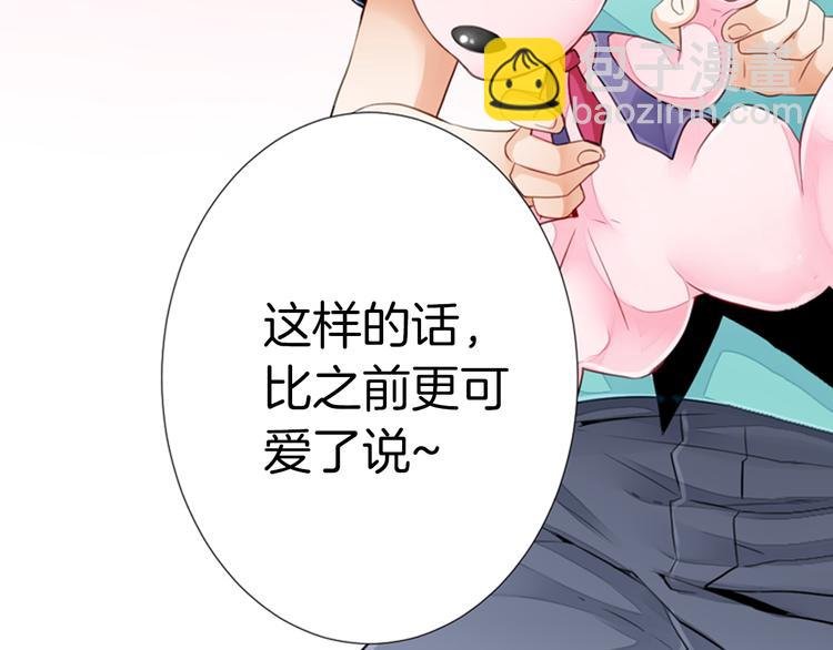 第1话 逃离魔掌？