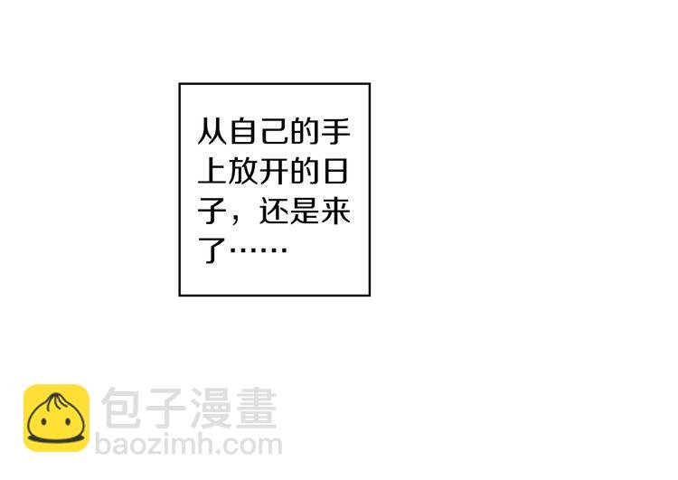 第1话 逃离魔掌？