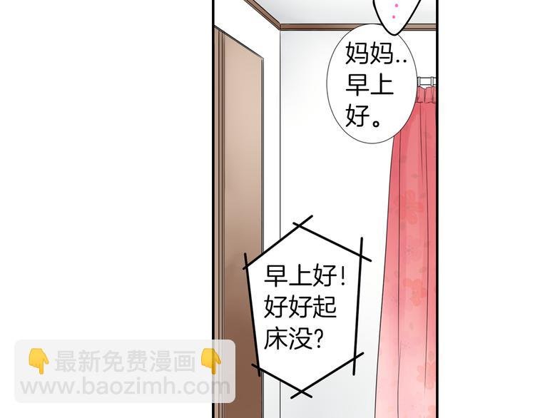 第1话 逃离魔掌？