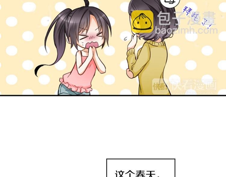 第1话 逃离魔掌？