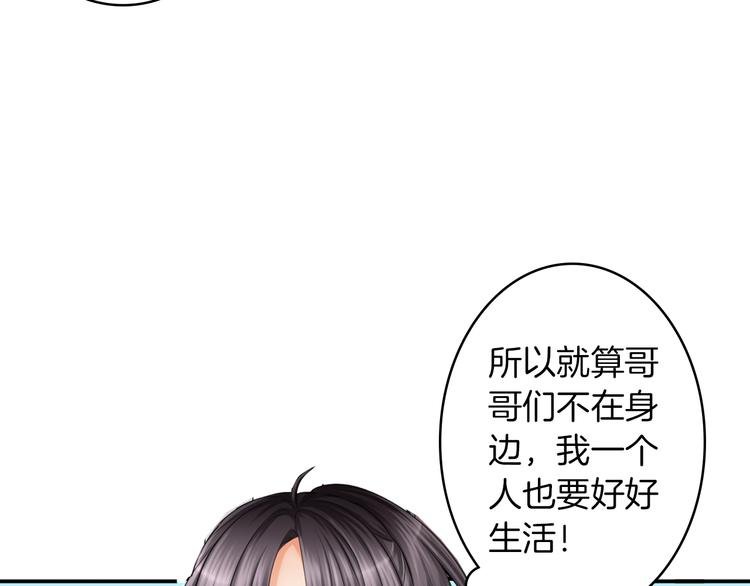 第1话 逃离魔掌？