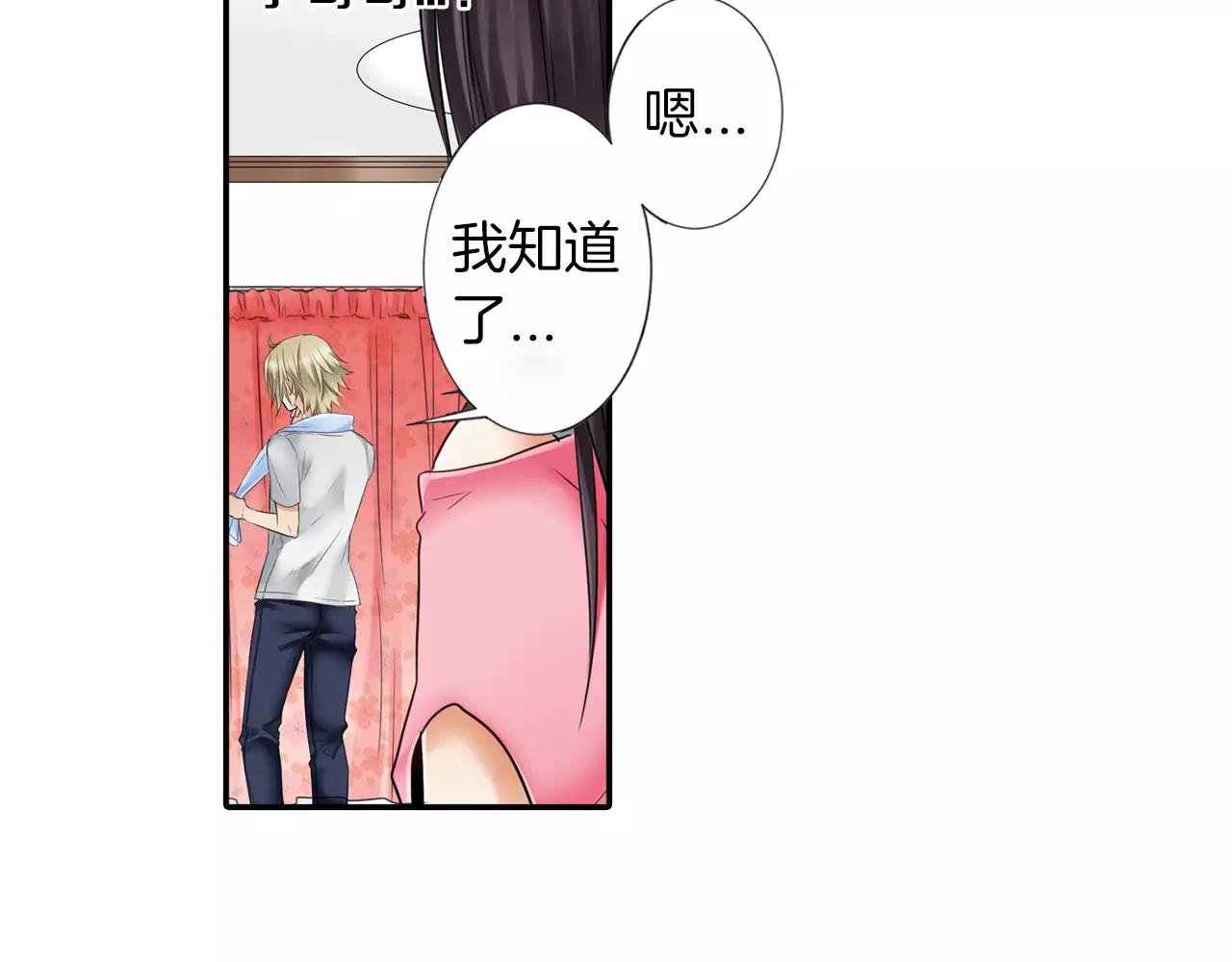 第19话 他不会回来了