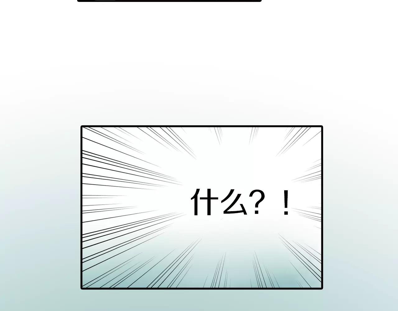 第19话 他不会回来了