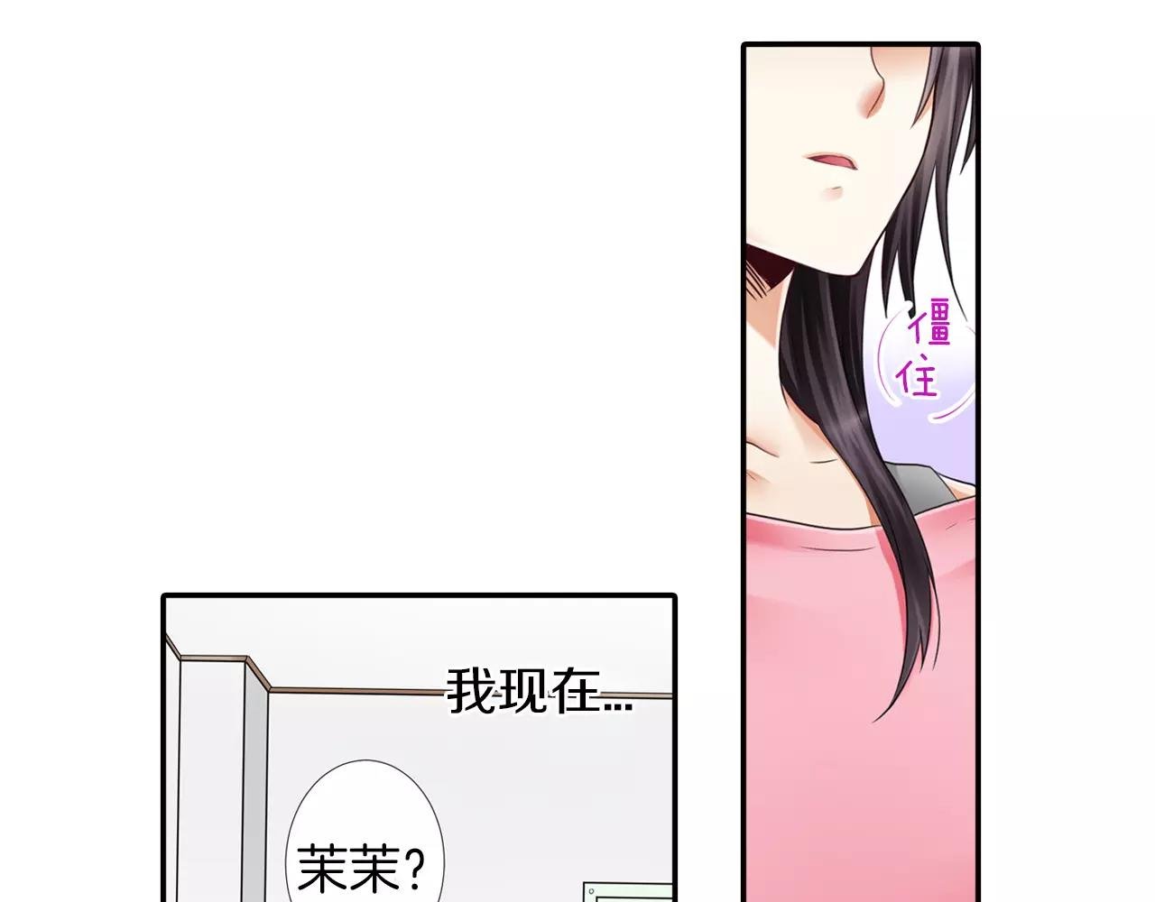 第19话 他不会回来了