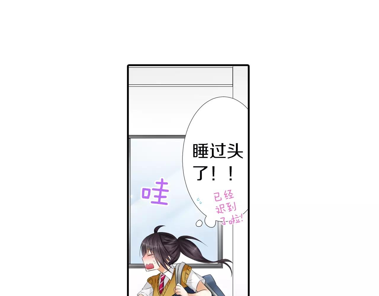 第20话 说不出口