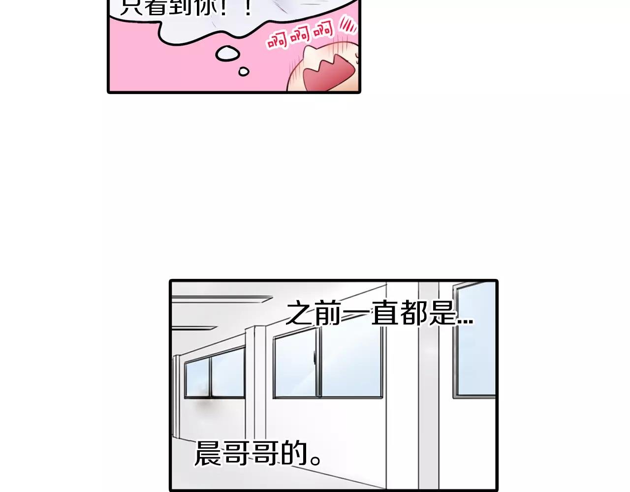 第20话 说不出口