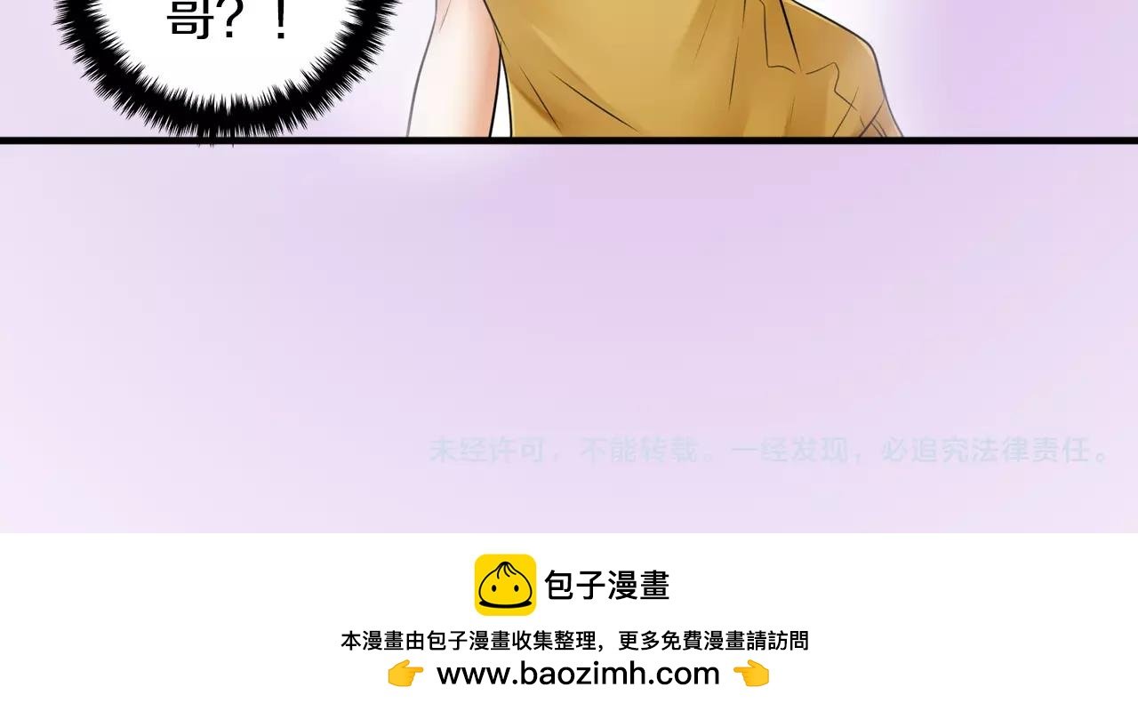 第20话 说不出口