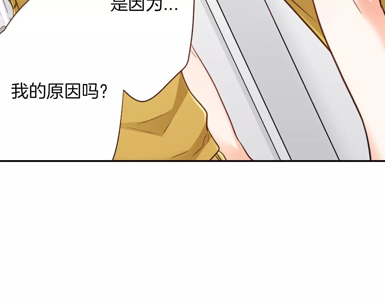 第21话 身世的秘密