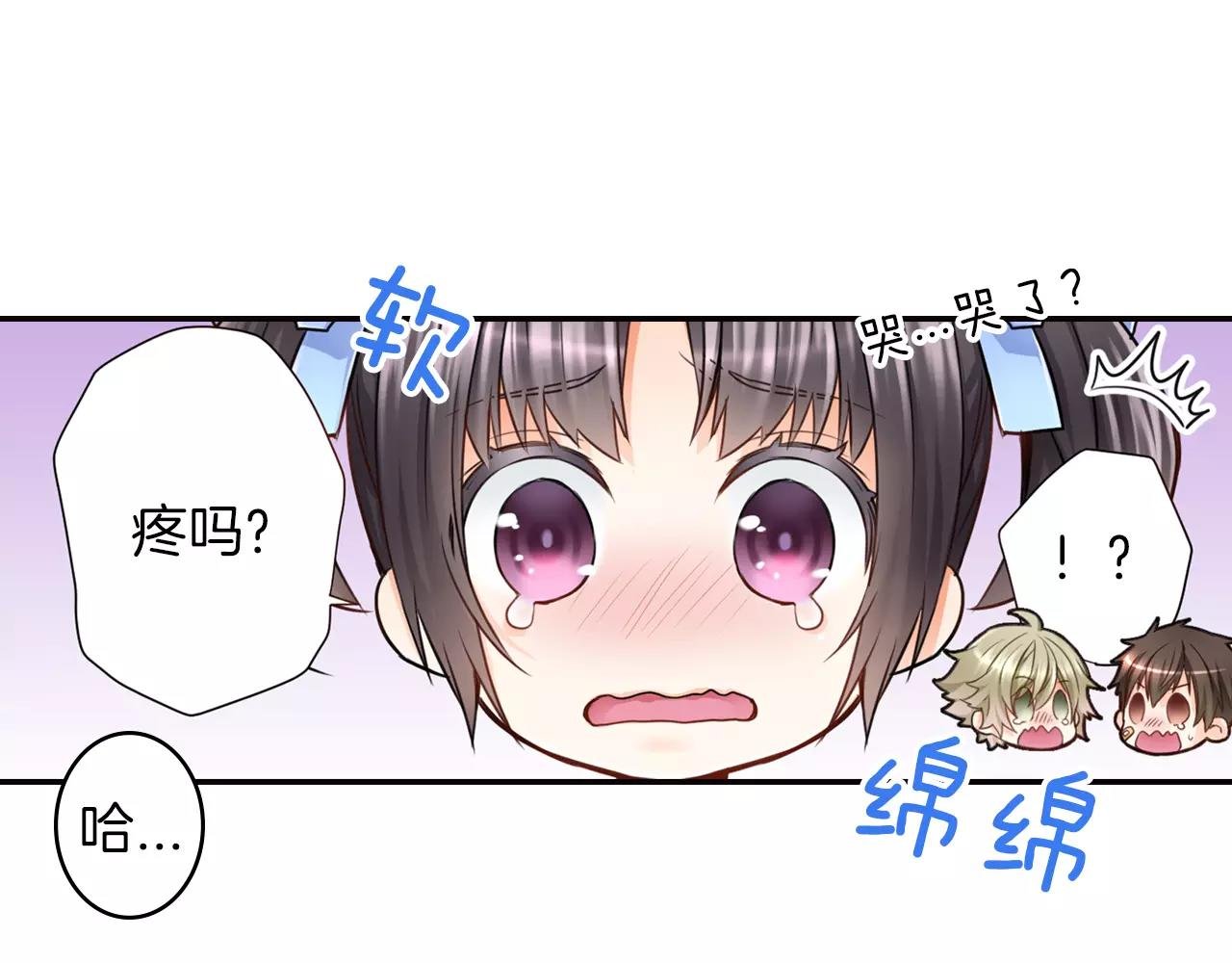 第21话 身世的秘密