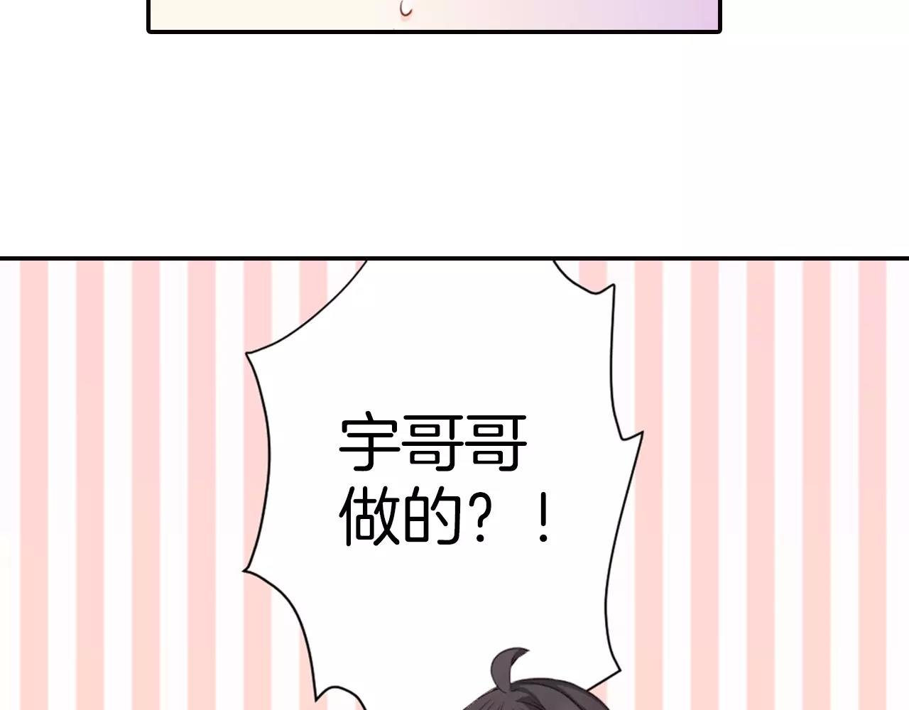 第22话 不以哥哥的身份