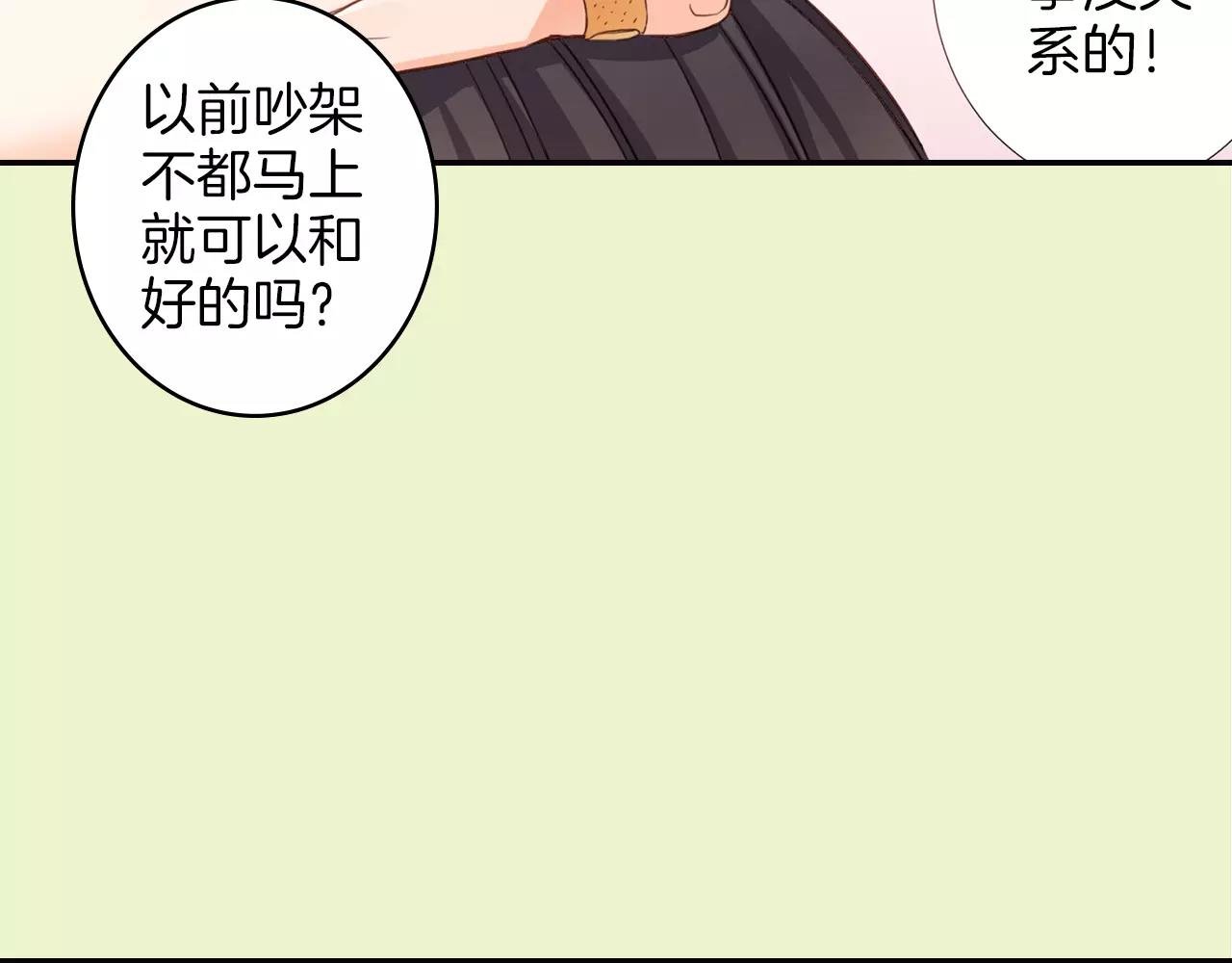 第22话 不以哥哥的身份