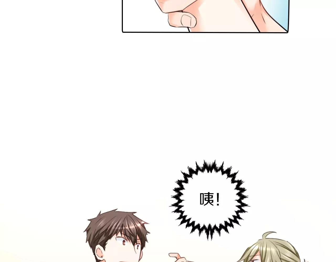 最终话 作为哥哥守护你