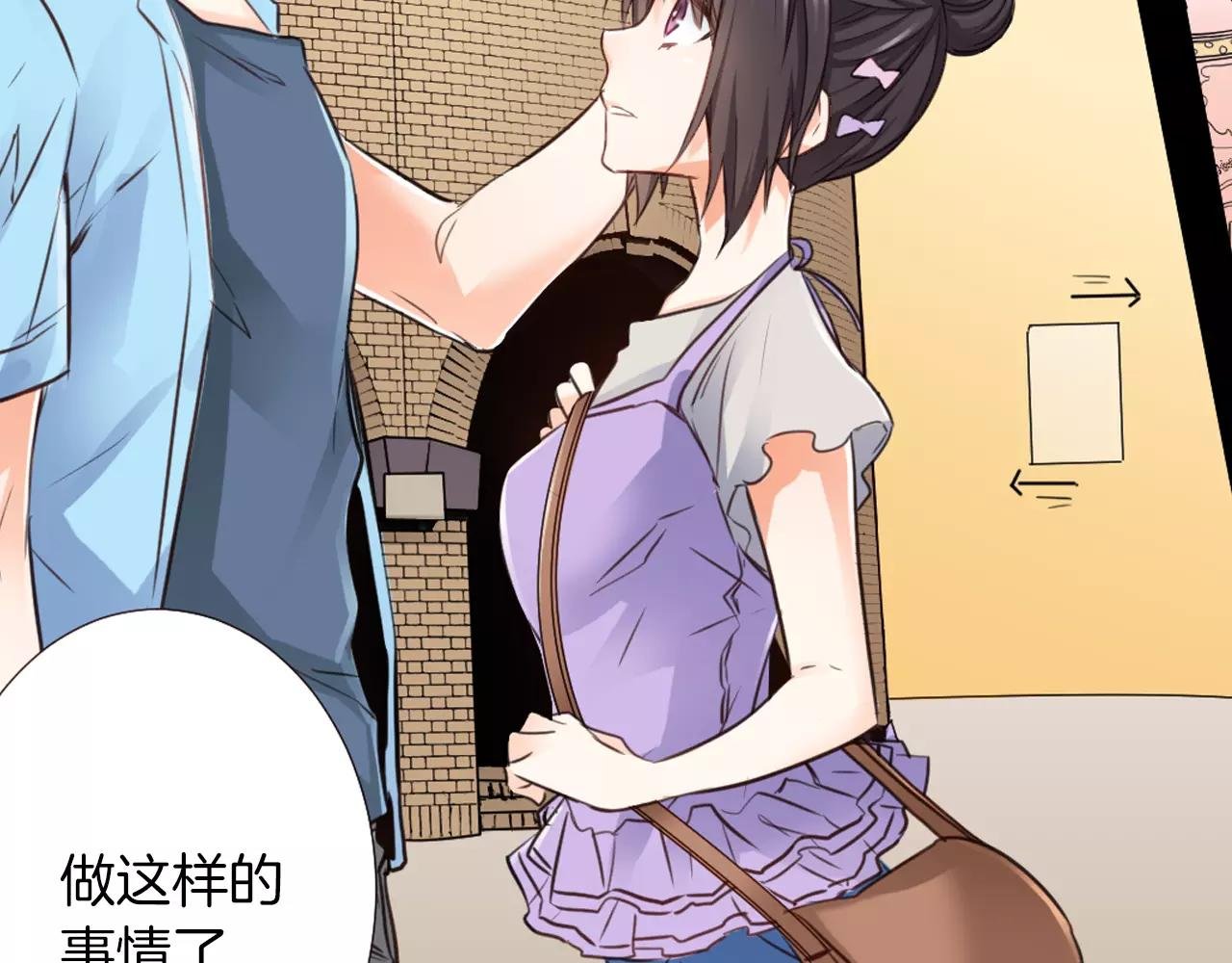 最终话 作为哥哥守护你