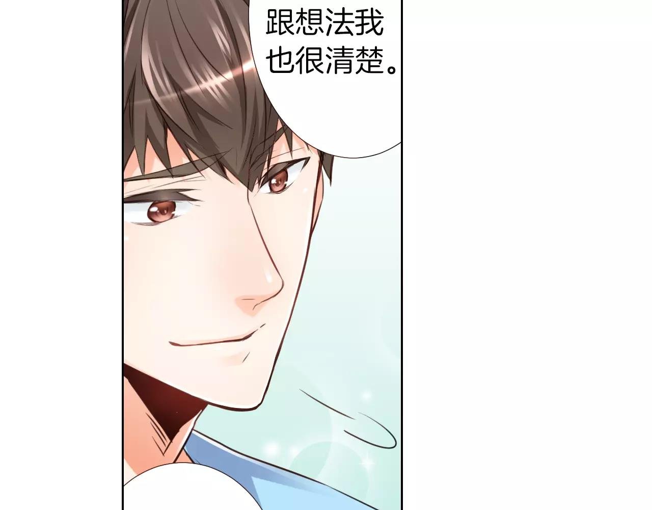 最终话 作为哥哥守护你