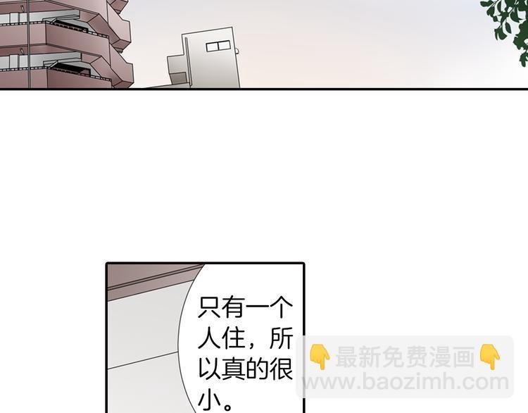 第2话 哥哥们又出现了！