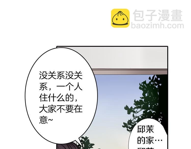 第2话 哥哥们又出现了！
