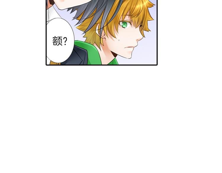 第2话 哥哥们又出现了！