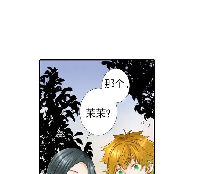 第2话 哥哥们又出现了！